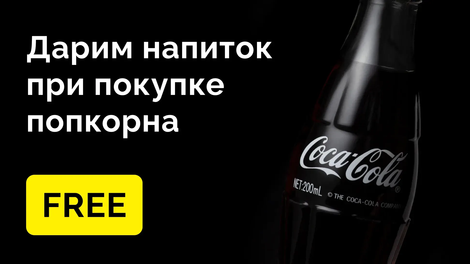 Медиапанели